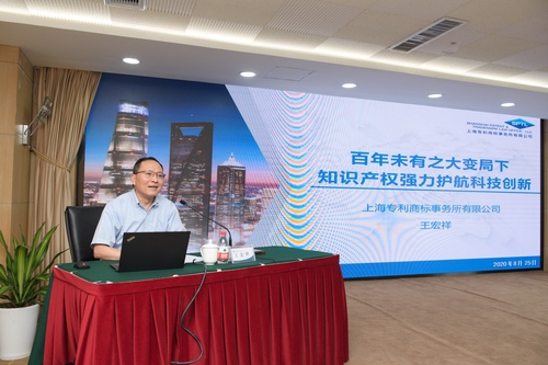 微信图片_20200907205528