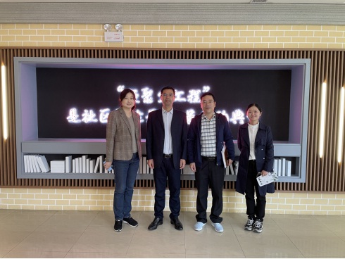 新能源中心赴华阳路街道开展工作交流