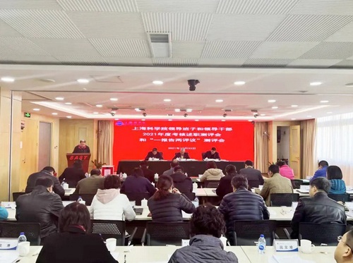 汇博娱乐
领导干部述职测评会