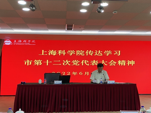 微信图片_20220630180130