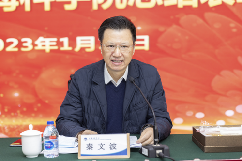 20230118汇博娱乐
召开2022年度年终表彰会（信息稿）396