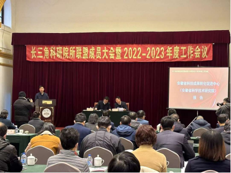 上海广播电台808