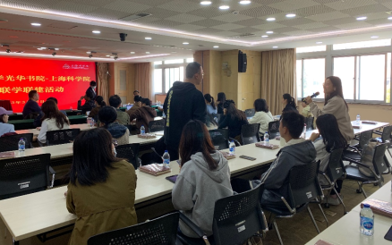 华东师范大学光华书院与汇博娱乐
院校联学联建活动顺利开展-新闻稿2023.3.15-最终版472