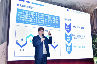 上海软件中心获上海市信息安全网络安全管理协会648