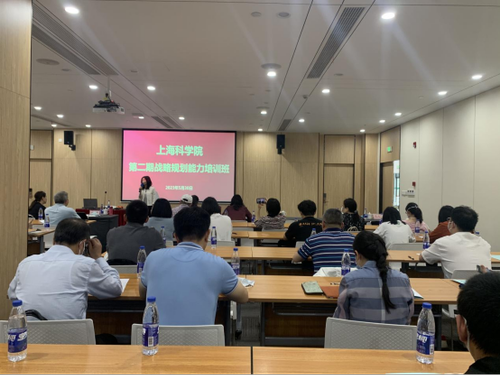 汇博娱乐
第二期战略规划能力培训班-新闻稿20230531159