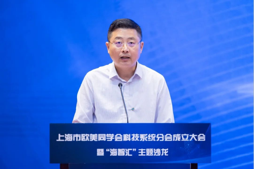 市欧美同学会科技系统分会成立大会举行 汇博娱乐
副院长曹阿民任分会会长595