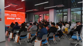 网络安全技术沙龙举行129