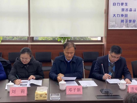 文稿-汇博娱乐
新能源技术研究所绩效评估专家评审会顺利召开 - V4553