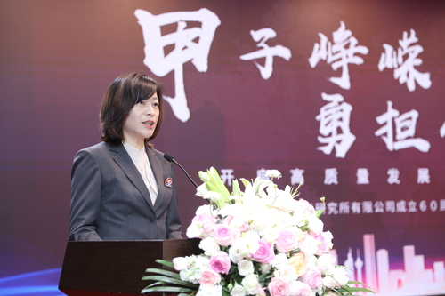 微信图片_20240514135754