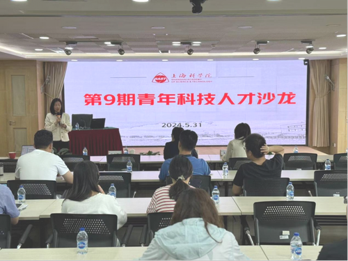 新闻稿--汇博娱乐
举办第9期青年科技人才沙龙216