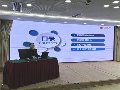 新闻稿--汇博娱乐
举办第9期青年科技人才沙龙309