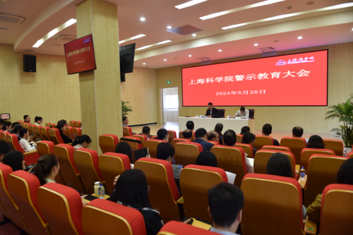 汇博娱乐
组织召开警示教育大会86