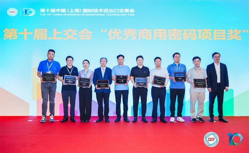 微信图片_20240717122943