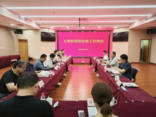 微信图片_20240729111335