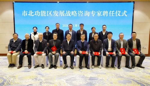 汇博娱乐
积极支持市北功能区“十五五”规划研究和编制104