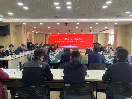 微信图片_20241209103513