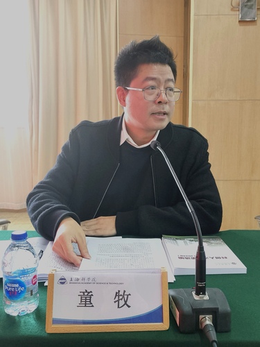 微信图片_20241209104301