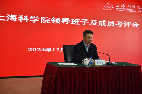 微信图片_20250106154231