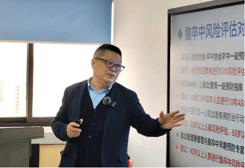 脑防所成功举办脑卒中风险评估与脑血管健康管理专题学术研讨会(2025.1.9)380