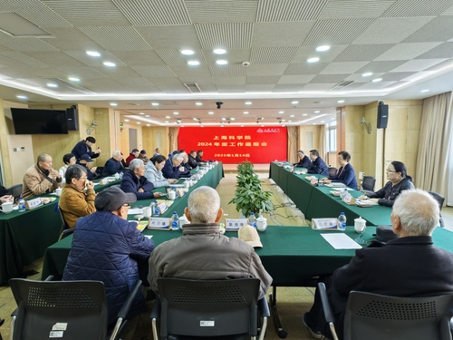 微信图片_20250115104013