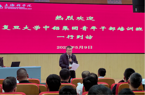 中铝集团青年干部培训班来访调研汇博娱乐
143