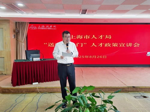 微信图片_2025-09-01_151912_461