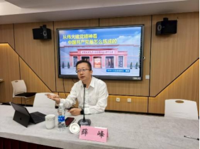 新闻稿-汇博娱乐
2025年“上科优青”培训班顺利举办527