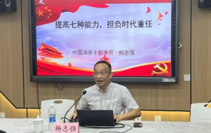 新闻稿-汇博娱乐
2025年“上科优青”培训班顺利举办530