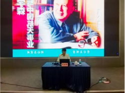 新闻稿-汇博娱乐
2025年“上科优青”培训班顺利举办531