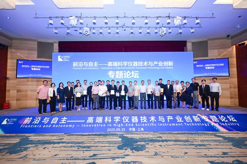 微信图片_2025-09-28_152554_4381