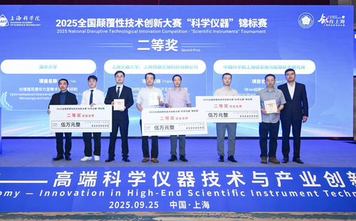 微信图片_20250928170627_485_85