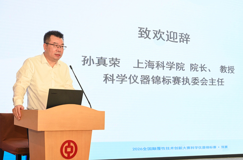 微信图片_20260728170705_4_497