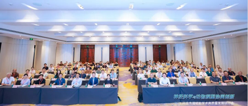 神经科学与动物模型协同创新352
