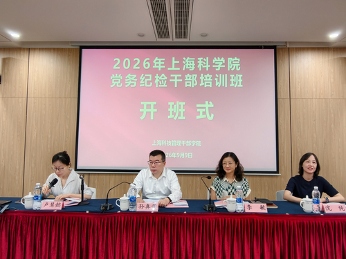 微信图片_20260911135036_117_82