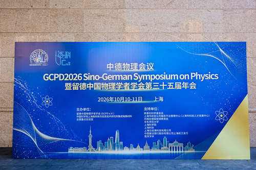 微信图片_20261012112928_139_227