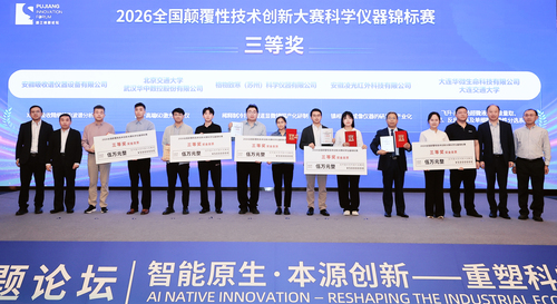 微信图片_20261018131618_47_727